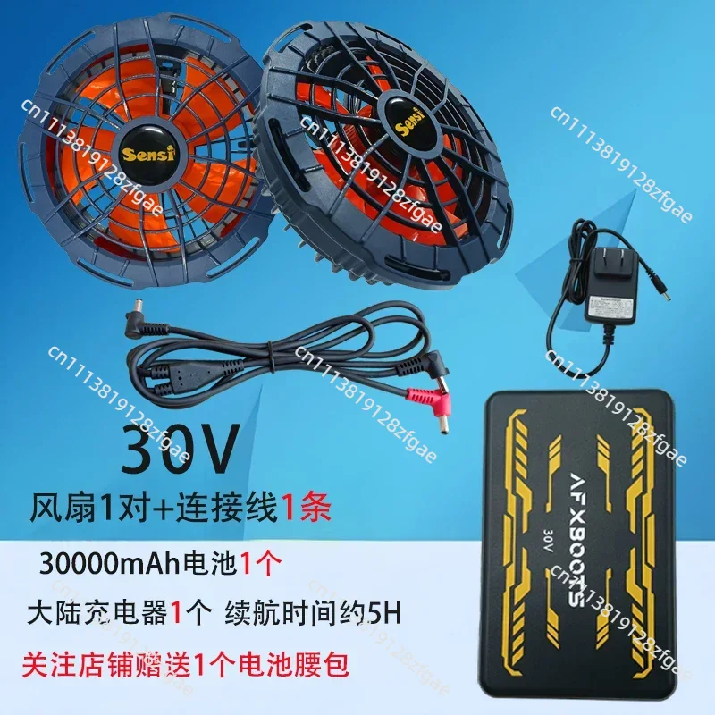 Summer Cooling 30V Air Conditi - đánh giá và giá Outdoor Power Bank