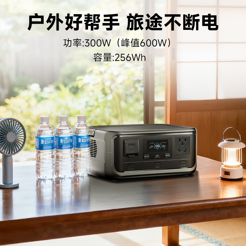 Outdoor power supply 300W lith - đánh giá và giá Outdoor Power Tool Storage